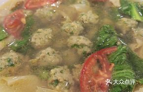 Cilantro Meatball Stew with Tofu