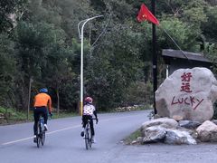-Local泰莲庭(虹鳟鱼店)