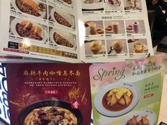 -COCO壱番屋(大华路店)