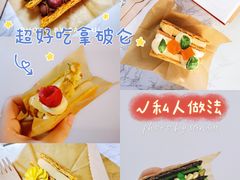 -私人做法(苹果社区店)
