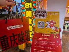 -八一好吃街·高品美食广场