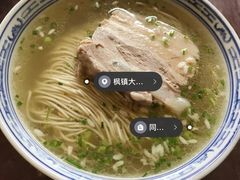 -同得兴 Since·1995 传统苏式面馆(十全街店)