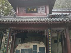 -云龙山