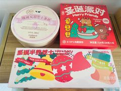-好利来(上海虹桥新天地Lab主题店)