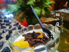 -丽江庭院之爱在路上(西单店)