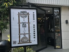 门面-USTC1958东区·by UNILAB