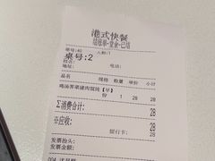 -吉祥馄饨(虹桥火车站店)