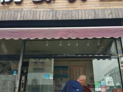 门面-桃酥大王(北关西路店)