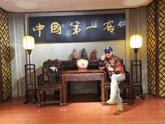 -泸州老窖景区