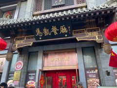 -马凯餐厅(地安门店)