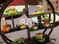 -花家八爷府(王府井·故宫店)