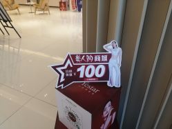 -Yestar艺星医疗美容医院