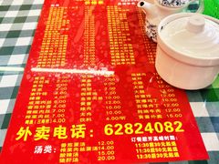 -辣肉面大王(天平路店)