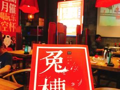 -兔槽江湖菜·重庆璧山兔(水围店)