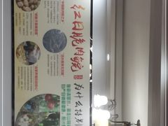 -红日饭店(裕隆三路店)