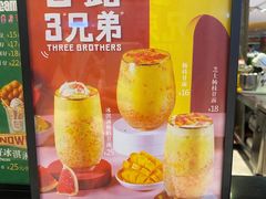 菜单-兰芳园丝袜奶茶(方庄时代店)