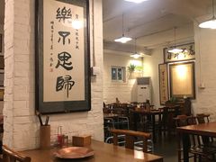 大堂-老门框爆肚涮肉(金宝街店)