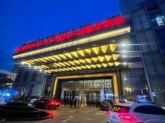 -阜阳富力万达嘉华酒店·美食汇自助餐厅