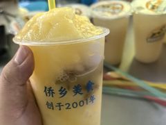 -有间冰室(侨港风情街店)
