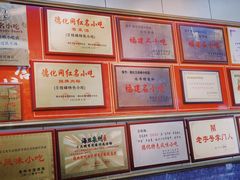 -王桂峰特色小吃(浔阳路店)