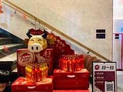 -必胜客(会展店)