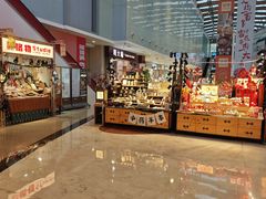 -皇庭广场(福华三路店)