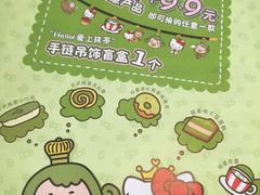 -7-11便利店(连城新天地店)