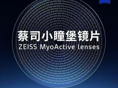 -天空之镜眼镜店蔡司依视路配镜授权零售店(望京颐堤港店)