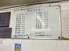 -巴哈面店(沈家门西大街店)