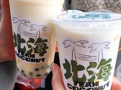 -椰椰大吉(海城店)