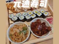 -元通寿司(地标店)