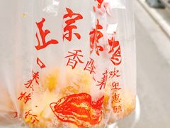 -陶记正宗德州扒鸡(科巷店)