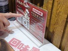 -回味黑鸭煲·始于2006(万松园店)