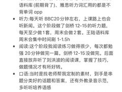 -新航道雅思托福·留学·考研培训(人民广场校区)