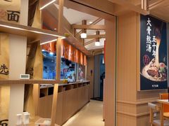 -味千拉面(广州白云机场T1西二店)