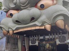 -难波八坂神社