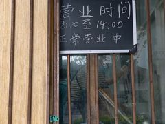 -正宗李家土鸡米线店