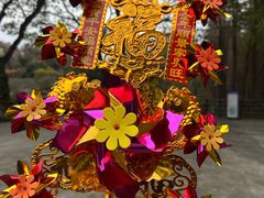 -广州莲花山旅游区