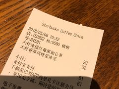 -星巴克(杭州市民中心店)