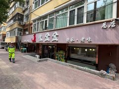 -辣盆盆麻辣小龙虾(哈尔滨总店)