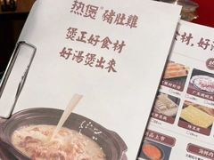-好彩猪肚鸡(正弘城店)