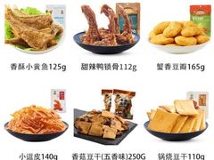 -来伊份(田东路店)