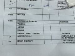-美年大健康体检中心(太阳宫分院)