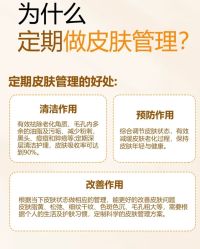 点击看大图 -阅年轻·AI家庭健康体质调理