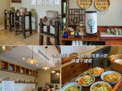 -乌村