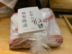 -鮨青(恒基名人购物中心店)