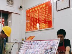 -广达眼镜炖罐(广达店)