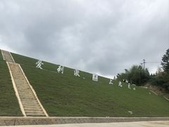 -浙北大峡谷