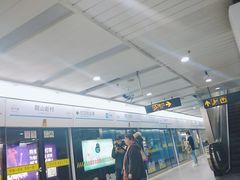-鞍山新村(地铁站)
