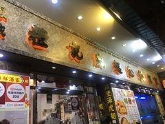 门面-凤城礼记鱼翅海鲜酒家(新马路总店)